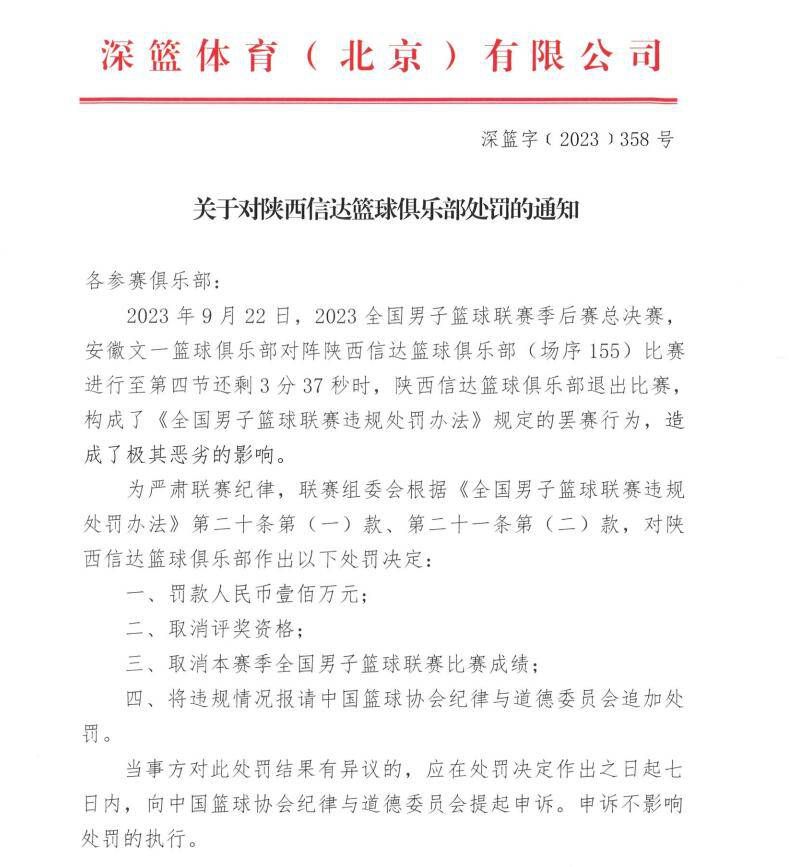 北京时间12月23日19:30，意甲联赛第17轮尤文挑战弗洛西诺内的比赛，上半场科斯蒂奇助攻18岁小将伊尔迪兹精彩1v3破门，桑德罗伤退，半场结束，尤文客场1-0弗洛西诺内。